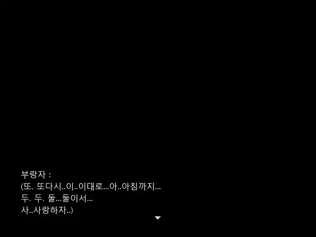 Magica Event Capture 02